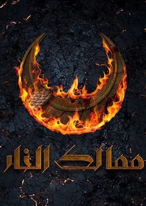 Kingdoms of Fire poster