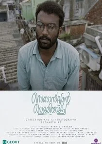 Poster di Sebastiante Velliyazhcha