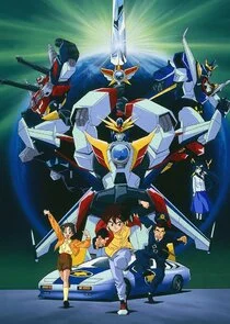 Brave Fighter of Legend Da-Garn poster