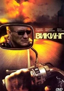 Poster di Äâ€™ÄÂ¸ÄĹźÄÂ¸ÄËťÄĹ‚
