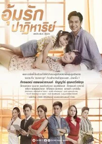 Miracle of Love poster