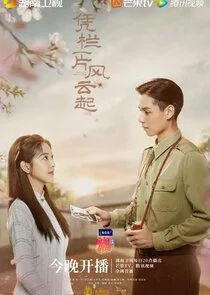 Defying the Storm poster