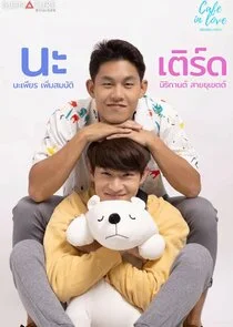 Plakat Cafe in Love