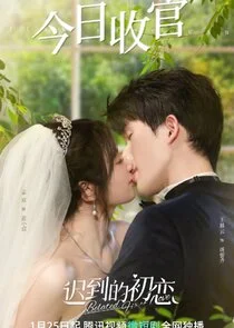 Plakat Belated First Love