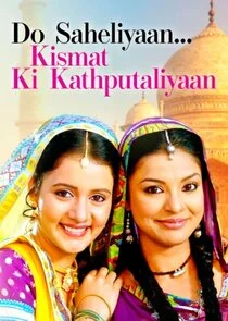 Affiche de Do Saheliyaan... Kismat Ki Kathputaliyaan