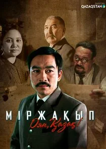 Affiche de ÄĹ›Ĺâ€“Ĺâ‚¬ÄÂ¶ÄÂ°Ĺ‡â€şĹâ€ąÄĹĽ. ÄĹľĹĹąÄËť, Ĺ‡â€şÄÂ°ÄÂ·ÄÂ°Ĺ‡â€ş!