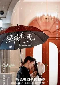 Plakat It Doesn't Snow in Hong Kong