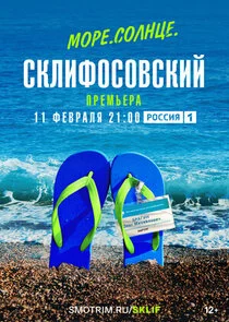Plakat ÄĹ›ÄÄľĹâ‚¬ÄÂµ. ÄË‡ÄÄľÄÂ»ÄËťĹâ€ ÄÂµ. ÄË‡ÄĹźÄÂ»ÄÂ¸Ĺâ€žÄÄľĹÂÄÄľÄË›ĹÂÄĹźÄÂ¸ÄÄ…