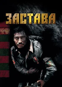 Äâ€”ÄÂ°ĹÂĹâ€šÄÂ°ÄË›ÄÂ° Poster