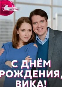 Plakat ÄË‡ ÄÂ´ÄËťÄÂµÄÄ˝ Ĺâ‚¬ÄÄľÄÂ¶ÄÂ´ÄÂµÄËťÄÂ¸ĹĹą, Äâ€™ÄÂ¸ÄĹźÄÂ°!