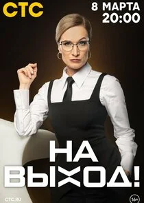 Poster di ÄĹĄÄÂ° ÄË›Ĺâ€ąĹâ€¦ÄÄľÄÂ´!