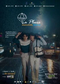 Plakat La Pluie
