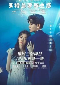 Poster di My Boyfriend from Atlantis