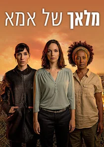 Poster di Mama's Angel