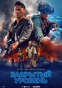 ėİÄşŀŋłŋÄÄ… ĹÂŀľIJĵÄËťĹĹš poster