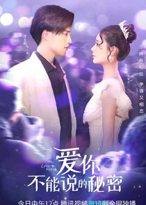 Plakat Love Is Secret