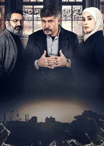 Poster di Fire with Fire