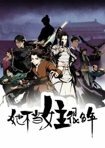 Ta Bu Dang Nuzhu Hen Duo Nian poster