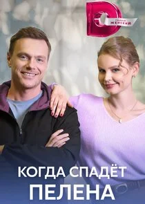 Plakat ÄĹˇÄÄľÄĹ‚ÄÂ´ÄÂ° ĹÂÄĹĽÄÂ°ÄÂ´ÄÂµĹâ€š ÄĹĽÄÂµÄÂ»ÄÂµÄËťÄÂ°
