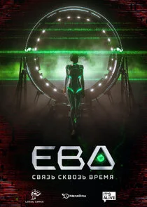 Poster di Äâ€˘ÄË›ÄÂ°. ÄË‡ÄË›ĹĹąÄÂ·ĹĹš ĹÂÄĹźÄË›ÄÄľÄÂ·ĹĹš ÄË›Ĺâ‚¬ÄÂµÄÄ˝ĹĹą