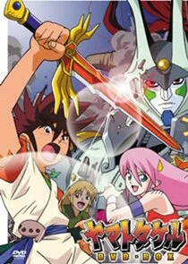 Yamato Takeru poster