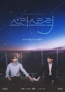 Plakat Starstruck