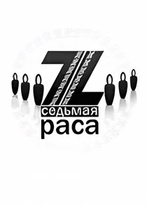Plakat ÄË‡ÄÂµÄÂ´ĹĹšÄÄ˝ÄÂ°ĹĹą Ĺâ‚¬ÄÂ°ĹÂÄÂ°
