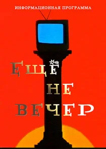 Poster di Äâ€˘Ĺâ€°Ĺâ€ ÄËťÄÂµ ÄË›ÄÂµĹâ€ˇÄÂµĹâ‚¬