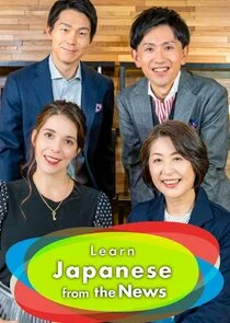 Poster di Learn Japanese from the News