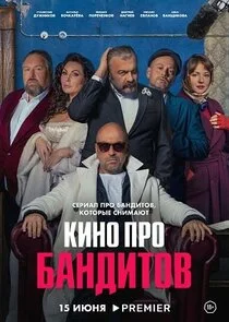 Póster de ÄĹˇÄÂ¸ÄËťÄÄľ ÄĹĽĹâ‚¬ÄÄľ ÄÂ±ÄÂ°ÄËťÄÂ´ÄÂ¸Ĺâ€šÄÄľÄË›