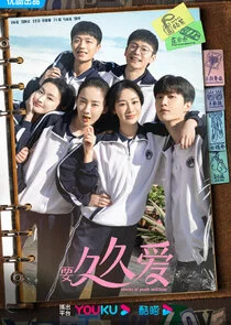 Affiche de L'amour endure