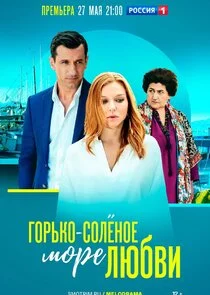 Affiche de Äâ€śÄÄľĹâ‚¬ĹĹšÄĹźÄÄľ-ĹÂÄÄľÄÂ»ÄÂµÄËťÄÄľÄÂµ ÄÄ˝ÄÄľĹâ‚¬ÄÂµ ÄÂ»ĹĹ˝ÄÂ±ÄË›ÄÂ¸