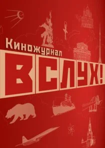 Plakat Äâ€™ĹÂÄÂ»ĹÂĹâ€¦!