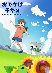 Odekake Kozame poster