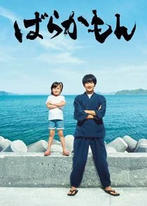 Plakat Barakamon