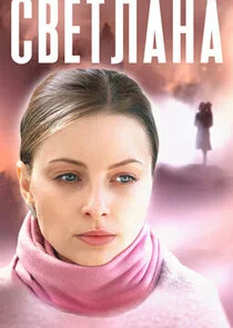 Affiche de ÄË‡ÄË›ÄÂµĹâ€šÄÂ»ÄÂ°ÄËťÄÂ°