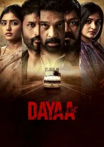 Poster di Dayaa
