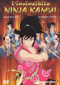 Kamui the Ninja poster