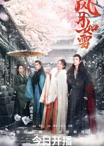 Plakat The Snow Moon