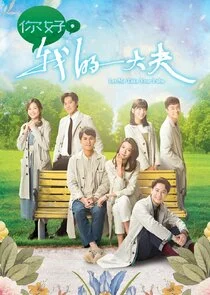 Poster di Let Me Take Your Pulse