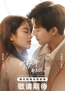 Plakat Go Back Lover