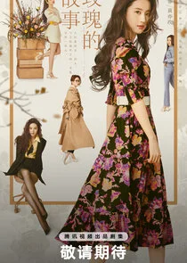 Plakat Full Bloom