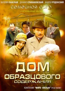 Poster di Äâ€ťÄÄľÄÄ˝ ÄÄľÄÂ±Ĺâ‚¬ÄÂ°ÄÂ·Ĺâ€ ÄÄľÄË›ÄÄľÄĹ‚ÄÄľ ĹÂÄÄľÄÂ´ÄÂµĹâ‚¬ÄÂ¶ÄÂ°ÄËťÄÂ¸ĹĹą