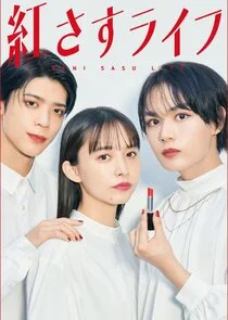Plakat Beni Sasu Life
