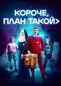 ÄĹˇÄÄľĹâ‚¬ÄÄľĹâ€ˇÄÂµ, ÄĹĽÄÂ»ÄÂ°ÄËť Ĺâ€šÄÂ°ÄĹźÄÄľÄÄ… poster