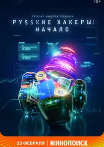 Poster di ÄÂ ĹÂĹÂĹÂÄĹźÄÂ¸ÄÂµ Ĺâ€¦ÄÂ°ÄĹźÄÂµĹâ‚¬Ĺâ€ą: ÄĹĄÄÂ°Ĺâ€ˇÄÂ°ÄÂ»ÄÄľ