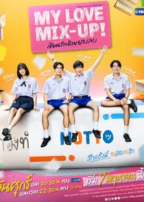 Affiche de My Love Mix-Up!