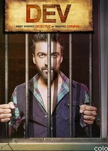 Poster di Dev