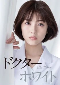 Affiche de Dr. White