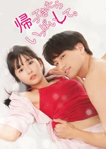 Affiche de Kaettekitara Ippai Shite.